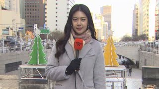 [날씨] 찬바람 불면서 추워…곳곳 초미세먼지 나쁨 / 연합뉴스TV (YonhapnewsTV)