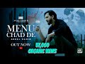 Menu Chad de 2.0 | Adeel Sadiq | Punjabi Sad Song 2024