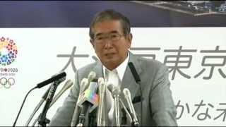 H24/08/31 石原都知事定例記者会見【新党、やぶさかでないが・・尖閣優先】