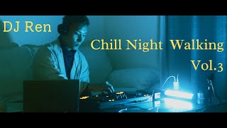 DJ Ren - Chill Night Walking Vol 3/ 秋の夜風に吹かれるチルな日本語ラップMix