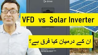 Solar inverter vs VFD | Difference between VFD and Solar Inverter