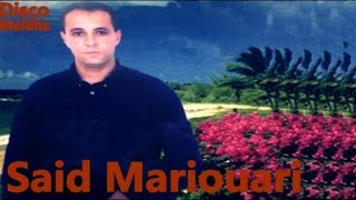 Said Mariouari - Arwah Acharayi - Official Video