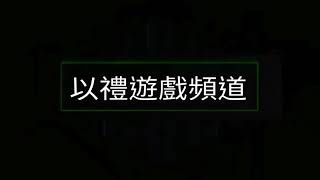 原力戰場 Q\u0026A 新手需要知道的三件事