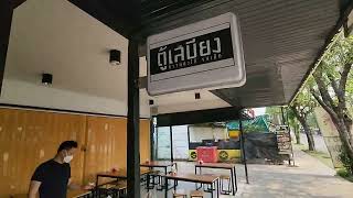 รีวิวร้านอร่อยๆแถวดอนเมือง ep1 #ลองไปกิน