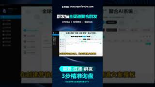 做外贸如何将公司业务信息精准触达客户？合作咨询：微信18171223903飞机：https://t.me/aaa3903