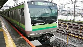 10月14日長津田駅 E233系6000番台 横浜線 トップナンバー編成 H001編成 発車