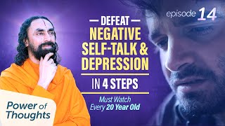 Defeat DEPRESSION and Negative Self-Talk in 4 Steps - Every Youth MUST Watch !! | Swami Mukundananda