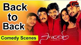 Sontham Movie Comedy Scenes Back 2 Back | Aryan Rajesh Namitha |   NavvulaTV