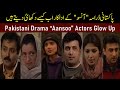 Aansoo 2000  آنسو Drama Cast Then Now | PTV Drama Serial Aansoo Actors Transformation