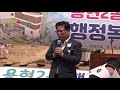 미추홀구 용현2동 행정복지센터 기공식 열려