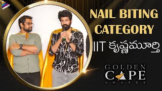 IIT Krishnamurthyi Movie Wins Golden Cape Award 2021 | Raj Kandukuri | Priya | Telugu FilmNagar