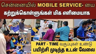 Mobile Service Training institute in Chennai #mobilerepairinginstitute #newbusinessideaintamil