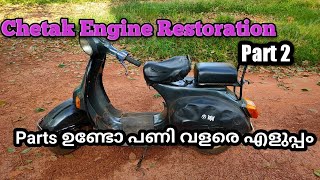 CHETAK ENGINE RESTORATION PART 2 MALAYALAM