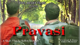 #Pravasi Short flims pravasi\