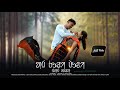 AAM KULI BAAM ROLA || NEW SANTALI FULL VIDEO 2023 || DAKTAR & LIPSA || SSP