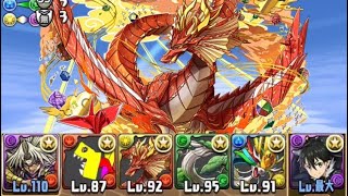 [PAD][パズドラ]【單人練技】デザインコンテスト記念ダンジョン！想画龍 超級【Puzzle \u0026 Dragons/龍族拼圖】