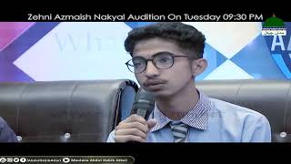 Zehni Azmaish S 11 Audition  Nakyal Kashmir Ep#08 Promo Maulana Abdul Habib Attari