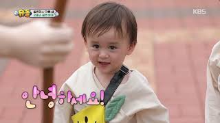 [슈퍼맨이 돌아왔다/ The return of Superman] - 케이크 너란 녀석.. 먹고 싶다..☆.20190929