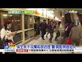 女乘客低頭沒注意 捷運噁狼反手