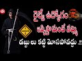 rpf si results ఎప్పుడు pet pmt ఎప్పుడు ఉంటుంది m training ఏ నెలలో అవుతుంది 🔥