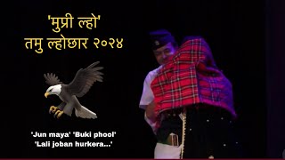 Tamu Lhosar dance in Australia || by Muskan Gurung