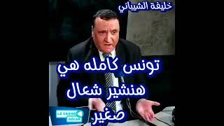 خليفة الشيباني