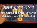 ためになりかねない爆丸シュート講座【bakugan】