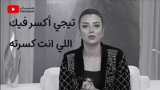 لما يقلل من قيمتك ويكسرك !| اتحداكي هتنتقمي منه، مهم جدا يا بنات لازم تسمعو | رضوى الشربيني | هي وبس