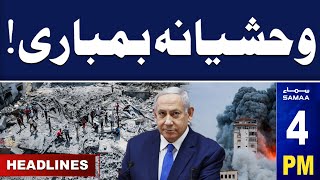 Samaa News Headlines 4PM | Israel-Hamas war updates | 8 Dec 2023 | SAMAA TV