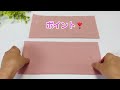 簡単❗️きれいな仕上がりのお弁当袋の作り方、diy.主婦のミシン