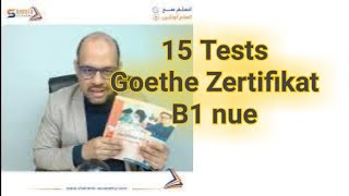 15 Tests  book Goethe Zertifikat B1 nue