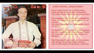 Jano mori sevdalino - Kiril Mančevski / Јано мори севдалино - Кирил Манчевски