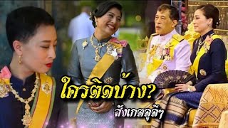 ใครติดบ้าง? ลองสังเกตดูดีๆ เหตุแห่งความปลื้มปิติยินดี |กลางกรุง