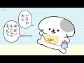 わんことピロシ 4 サンエックスゆ～るゆるシアター