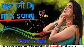 new episode Garhwali song DJ  Uttrakhand 👀 top pahunchi  Dj Rashima Chori song