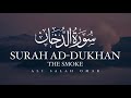 Surah Ad-Dukhan (The Smoke) | Ali Salah Omar | سورة الدخان | علي صلاح عمر