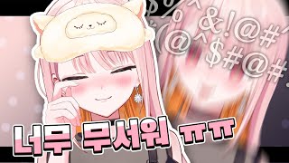 쫄보가 \