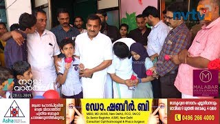 ഭിന്നശേഷി ലക്ഷണങ്ങളുള്ള കുട്ടികള്‍ക്ക് സൗജന്യ ചികിത്സയും വിദ്യാഭ്യാസവും ഒരുക്കി തണല്‍