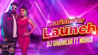 Barishaler Launch 2022 | বরিশালের লঞ্চ - DJ Shahrear | Sadia Ethila | Mohua | Copied f/ DJ Shahrear