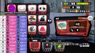 【スプラトゥーン】 ギア厳選をするために20連した！ 2回目 【まさかの・・・！？】