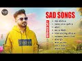 Best Sad Songs Playlist | Top 10 Sad Songs | Keshab Dey | Hit Bengali Songs 2024 | Sad Jukebox