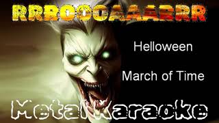 Helloween — March Of Time {Karaoke version — Instrumental with lyrics}