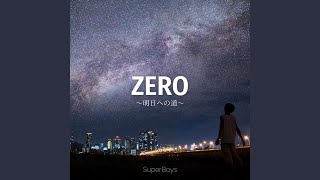 ZERO～明日への道～