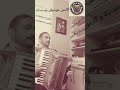 سیمای شمس آکادمی موسیقی پیام آکاردئون کیبورد ملودیکا و گارمون accordian academy