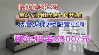 乳山银滩 出小区就是美丽的景色 全新首次出租步梯2楼整年租金6500/元