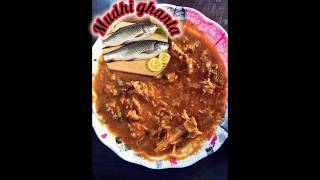 ମାଛ ମୁଢ଼ି ଘାଣ୍ଟ। muga dali mudhi ghanta in odia  #mudhighanta #machatarkari #cooking #machamunda