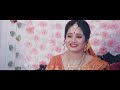 gitashree weds rituraj assamese wedding highlights real u0026 raw