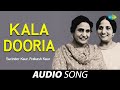 Kala Dooria | Surinder Kaur & Prakash Kaur | Old Punjabi Songs | Punjabi Songs 2022