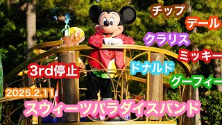 【TDL】 ミッキー停止の立ち最前 2025.2.11