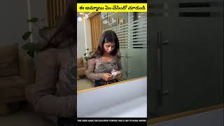 ఈ అమ్మాయి ఏం చేసిందో చూడండి #shorts #short #viral #humanity #amazing #help #facts #moralstories